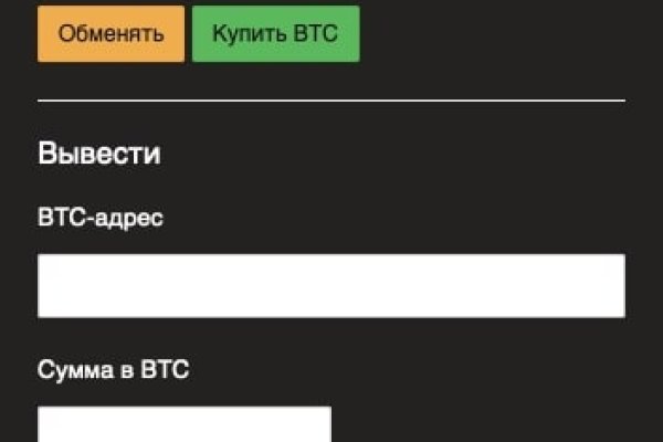 Мега кракен