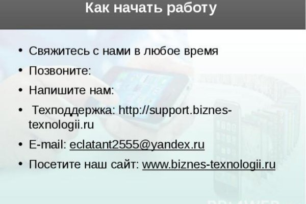Кракен ссылка онион зеркало