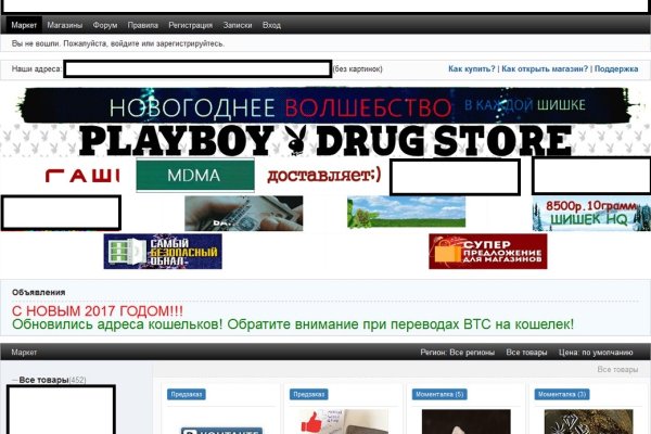 Кракен стор