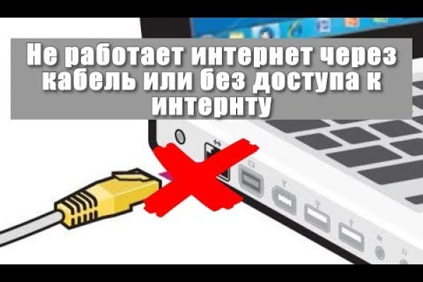 Кракен маркер даркнет