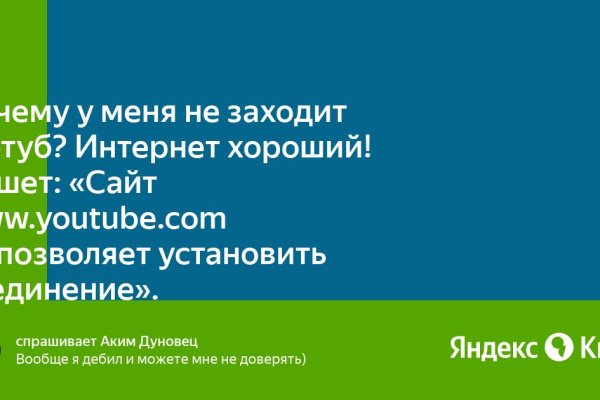 Mega market ссылка