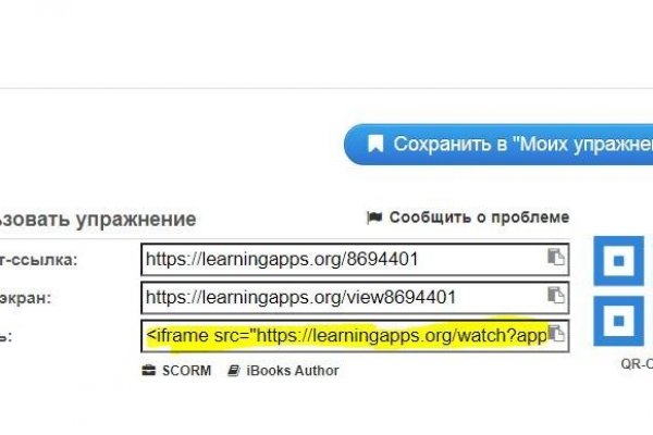 Вместо гидры