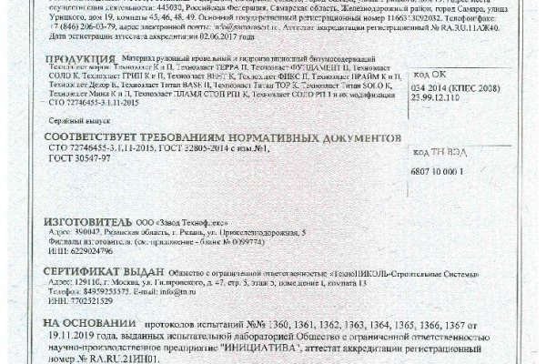 Кракен новая гидра