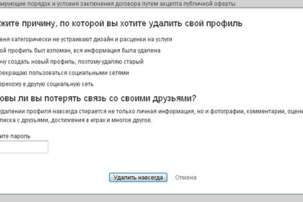 Как зарегистрироваться на кракене