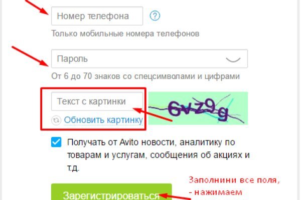 Kraken onion вход
