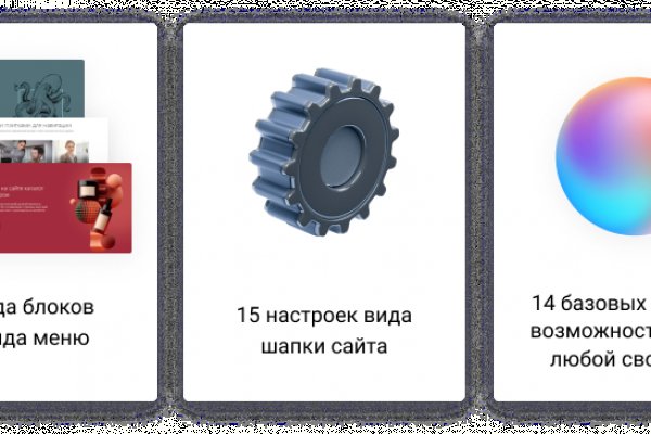 Кракен аватарка маркетплейс
