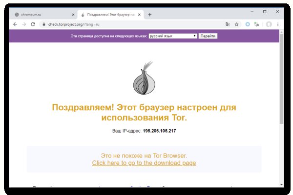 Кракен зеркало krakenat2krnkrnk com