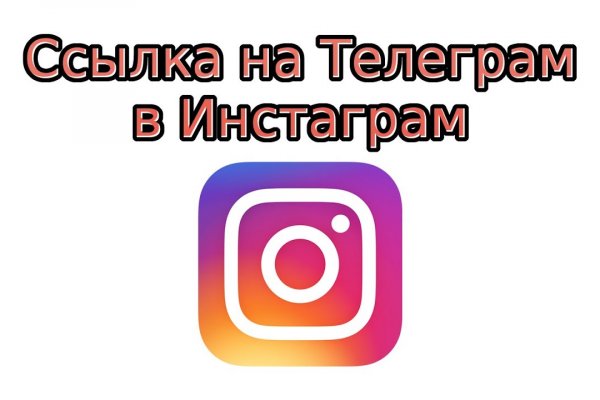 Кракен зеркало москва