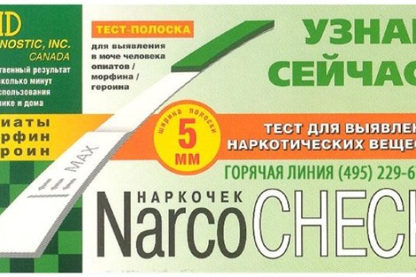 Оригинальные ссылки кракена