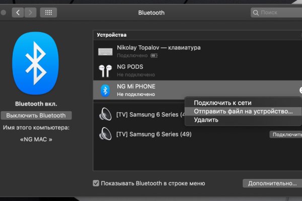 Как зайти на кракен через тор