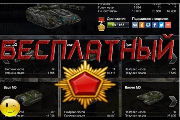 Кракен дарк сайт