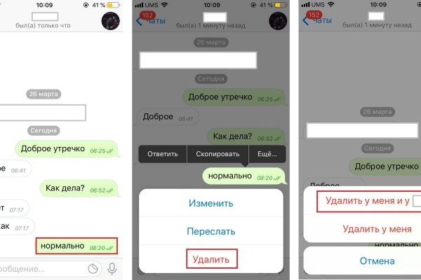 Kraken что это за магазин