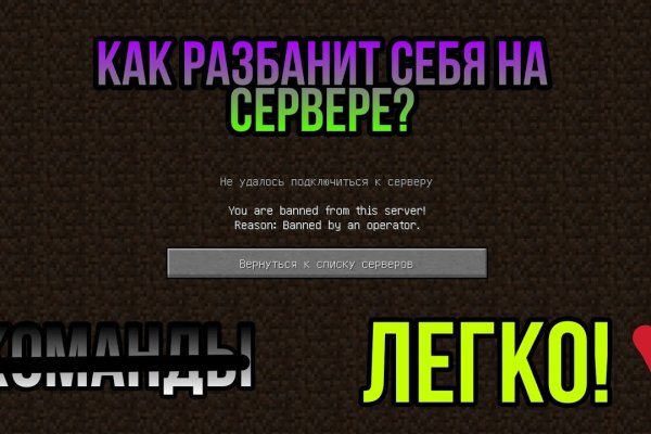 Как попасть на кракен
