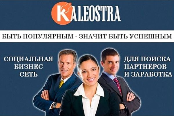 Что продают на кракене