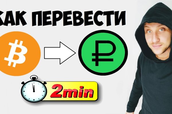 Кракен маркетплейс почему не закроют