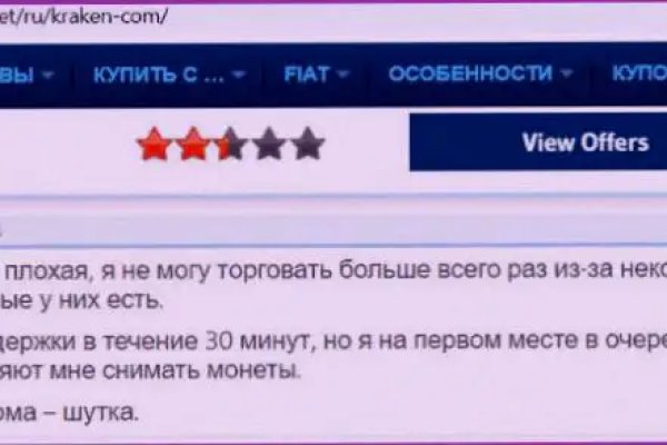 Кракен ссылка vtor