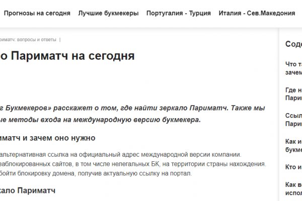 Восстановить аккаунт на кракене