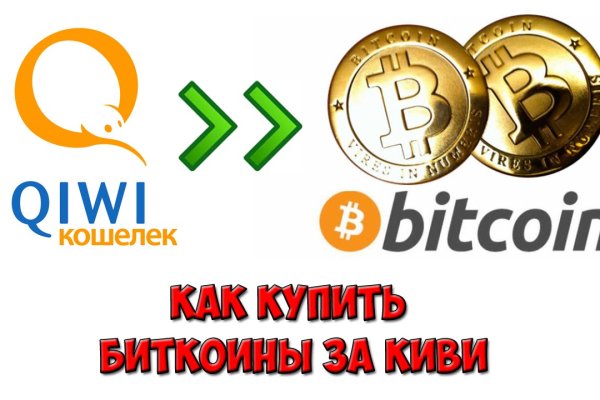 Зайти кракен через тор