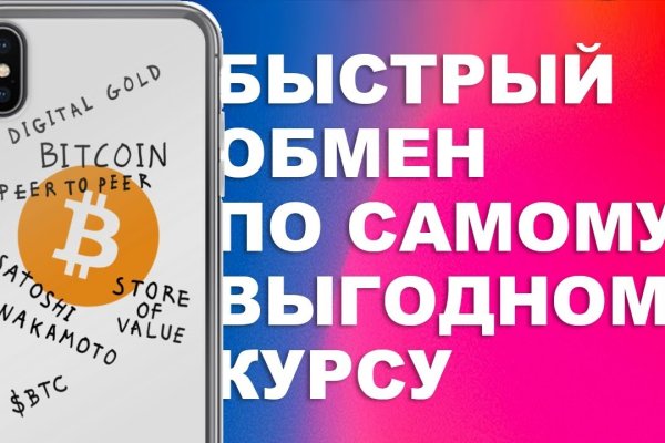 Взломали аккаунт кракен