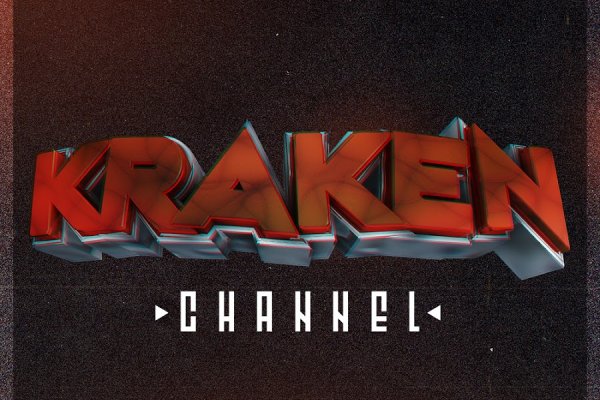 Kraken tor link