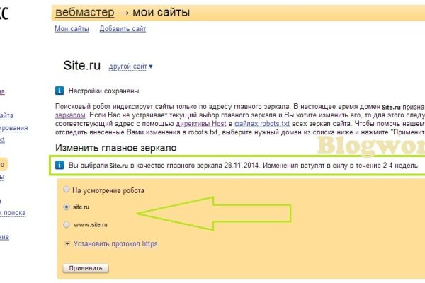 Где купить наркотиков