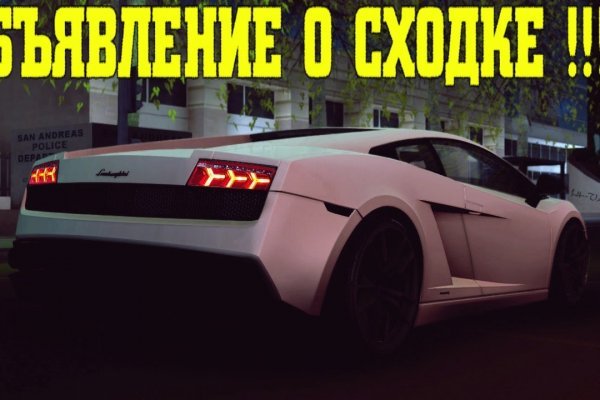Ссылка на кракен на сегодня