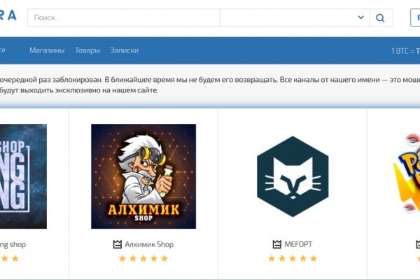 Не могу зайти в кракен