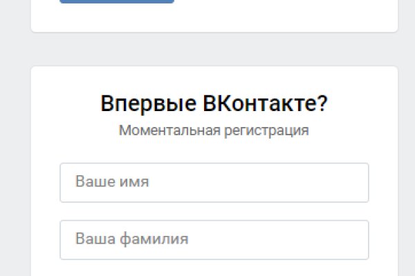 Кракен без впн