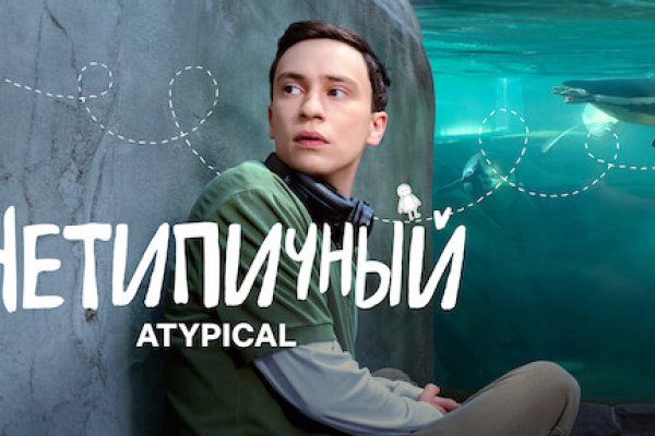 Аккаунты кракен