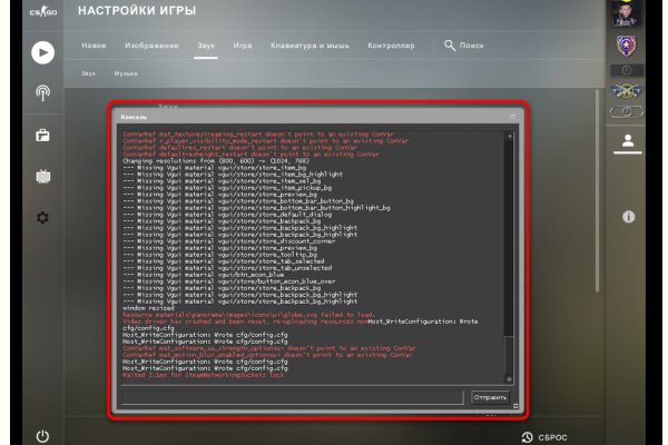 Kraken ссылка зеркало рабочее