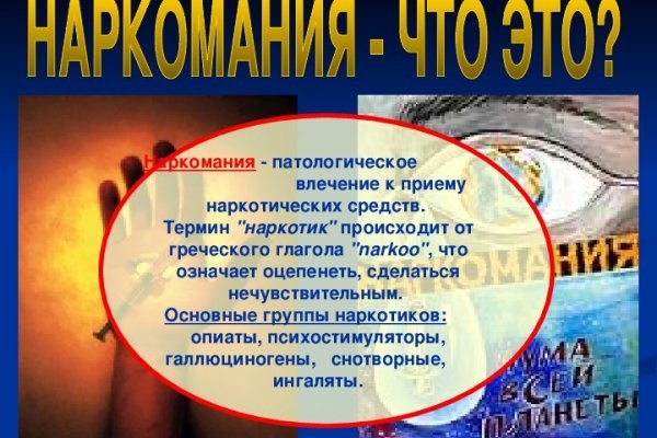 Аутентификатор кракен