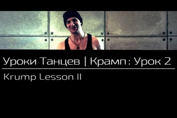 Как найти кракен в торе