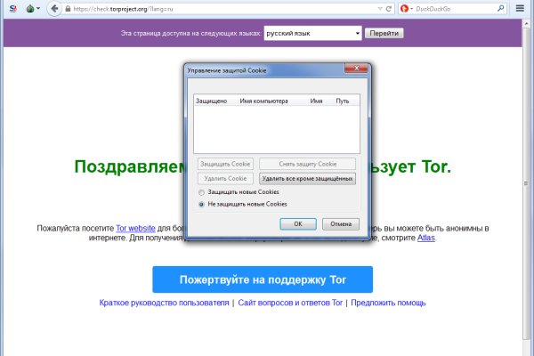 Кракен ссылка настоящая