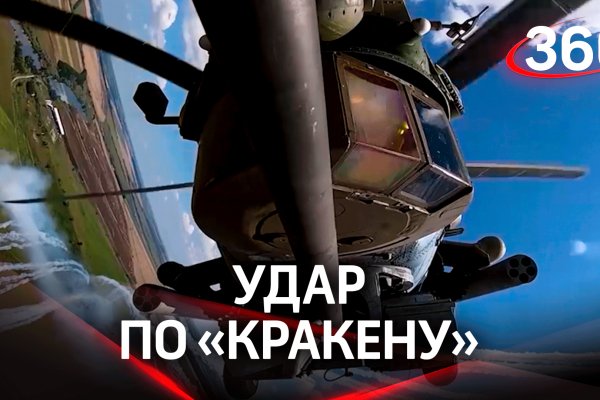 Кракен сайт 18