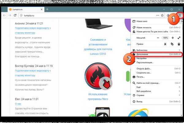 Kraken 2krn