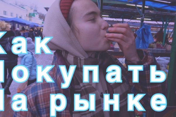 Не могу зайти в аккаунт кракен