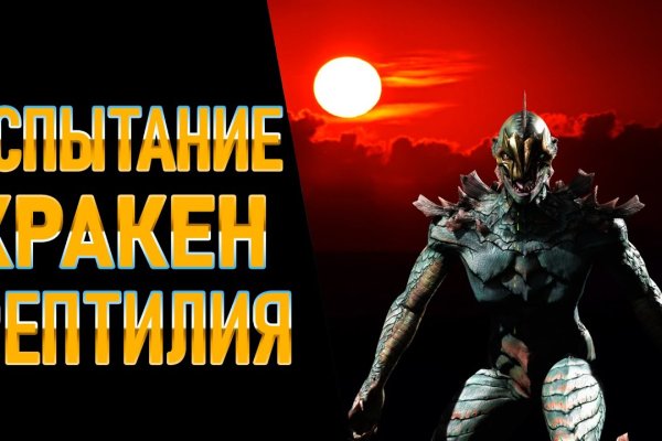 Рабочее зеркало кракен store