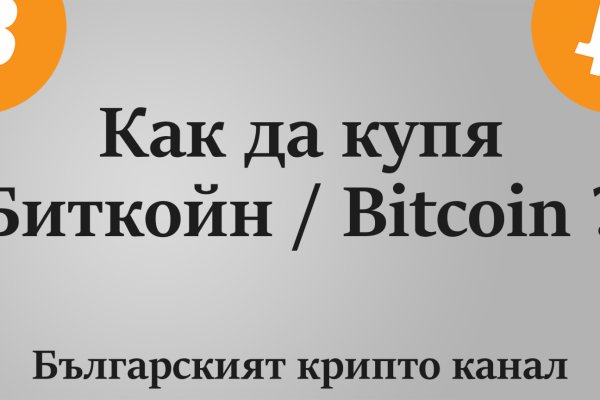 Вход на кракен