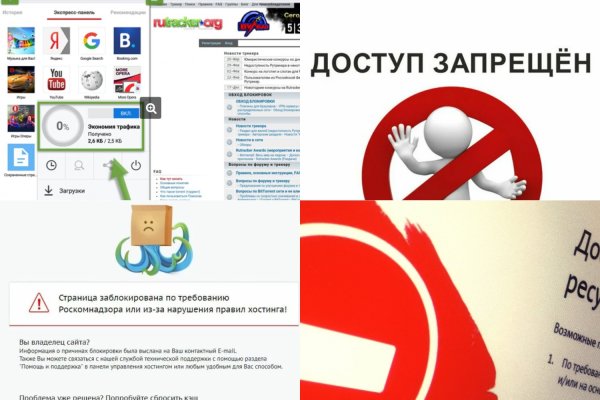 Почему не заходит на кракен