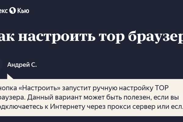 Действующие ссылки на кракен