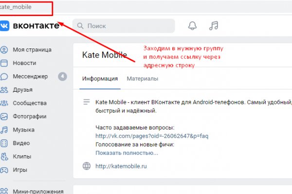 Кракен маркет даркнет только через