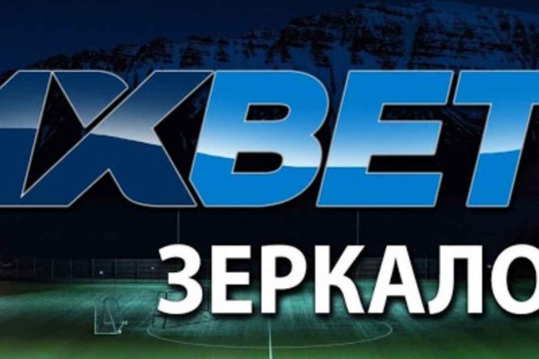 Кракен не заходит