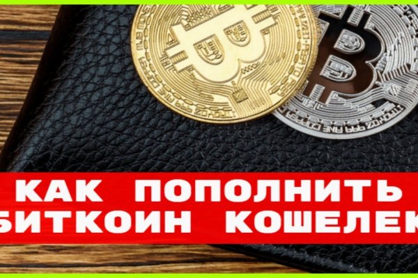 Кракен какой сайт