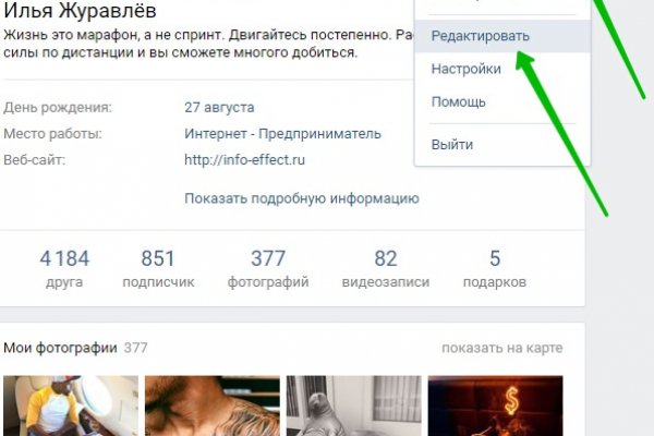 Ссылка адрес на кракен