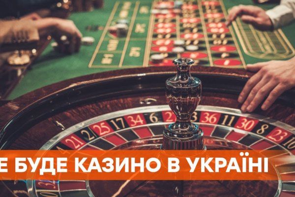 Кракен макет даркнет только через тор
