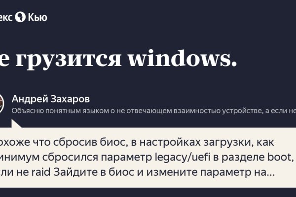 Мега кракен блэк спрут