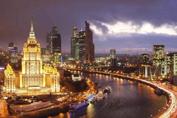 Кракен работает