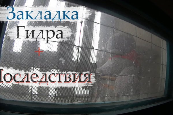 Кракен сайт зеркало рабочее
