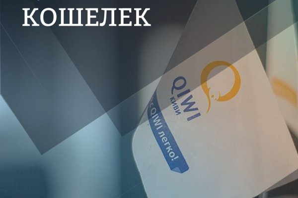 Кракен это современный даркнет маркет плейс