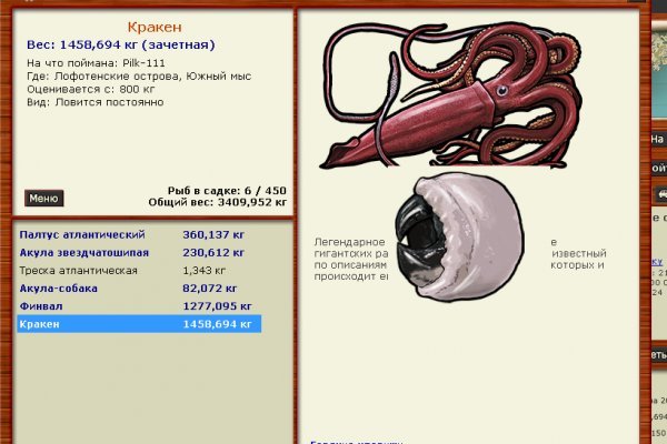 Кракен ссылка 2 веб